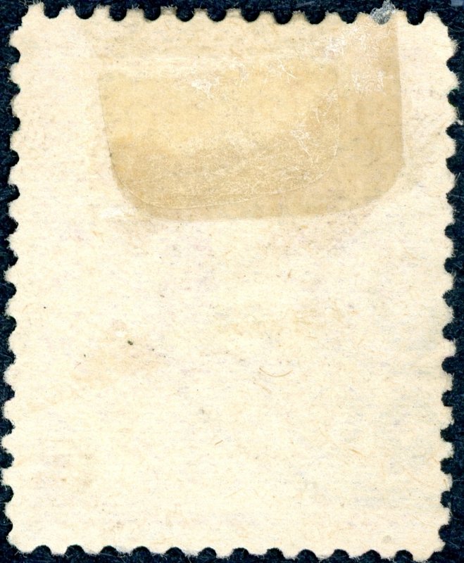 US J1 – 1879 1c Postage Due Stamp. Used VF.