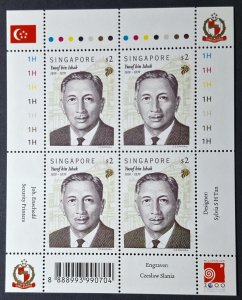 SINGAPORE 1999 1ST PRESIDENT OF SINGAPORE,  YUSOF BIN ISHAK