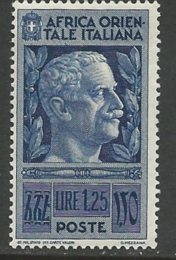 Italian East Africa # 13 Victor Emanuel III  (1) Unused VLH