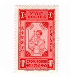 Ethiopia #269 - MNH - CAT VALUE $1.50