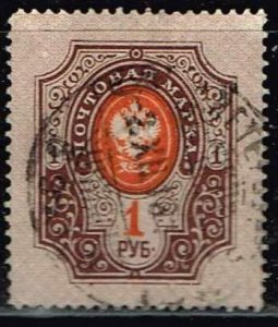 Russia 1889,Sc.#45 used