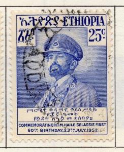 Ethiopia Abyssinia 1952 Early Issue Fine Used 25c. 150036