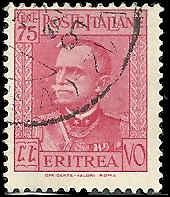 Eritrea - 155 - Used - SCV-0.25