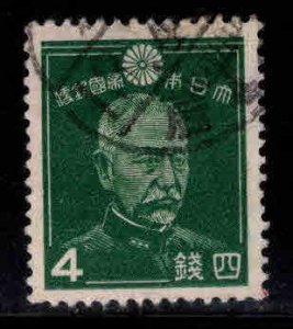 JAPAN  Scott 261 Used  stamp
