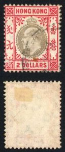 Hong Kong SG87 Two Dollars Chalky Mult Crown Cat 140 pounds