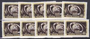 Russia # 2349, Automation Control Congress, NH, Wholesale lot of Ten,.