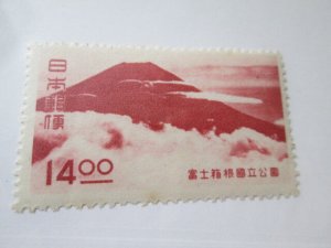 Japan #461 MNH spots on gum side  2024 SCV = $5.00