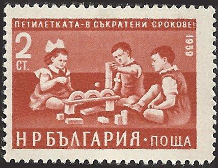 BULGARIA UNIDENTIFIED BOX ITEM