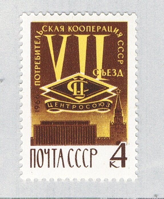 Russia Emblem brown 4k (AP136016)