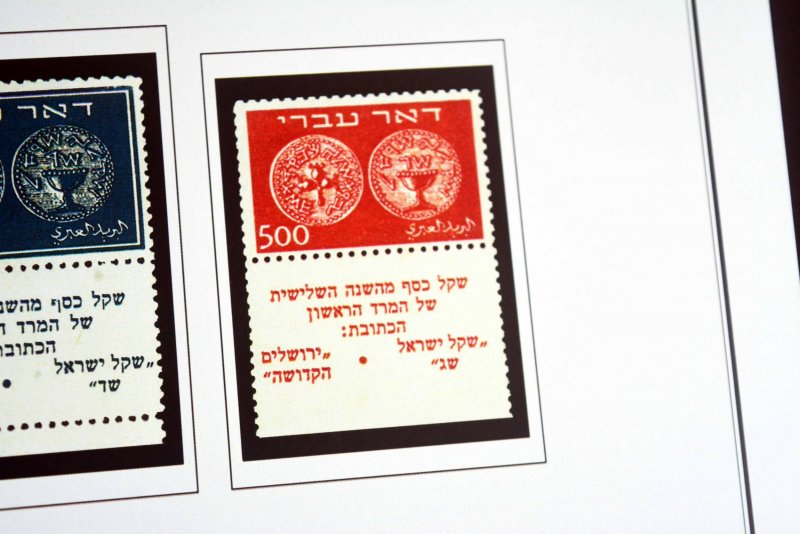 COLOR PRINTED ISRAEL [+TABS] 1948-1970 STAMP ALBUM PAGES (73 illustrated pages)