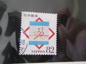 Japan #3924c used  2022 SCV = $0.80