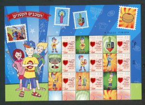 ISRAEL 2014 MY OWN STAMP - YOUNG MACCABEES - FULL SHEET MNH AS SHOWN