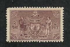 Nepal; Scott O1; 1959;  Unused; NH