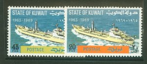 Kuwait #458-9 Mint (NH) Single (Complete Set)