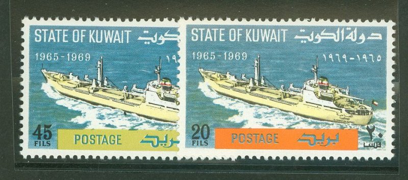 Kuwait #458-9 Mint (NH) Single (Complete Set)