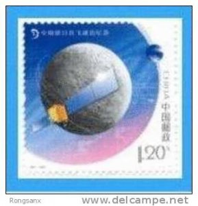 2007 CHINA S-6 Commemoration of China´s First Moon Probe 1V STAMP