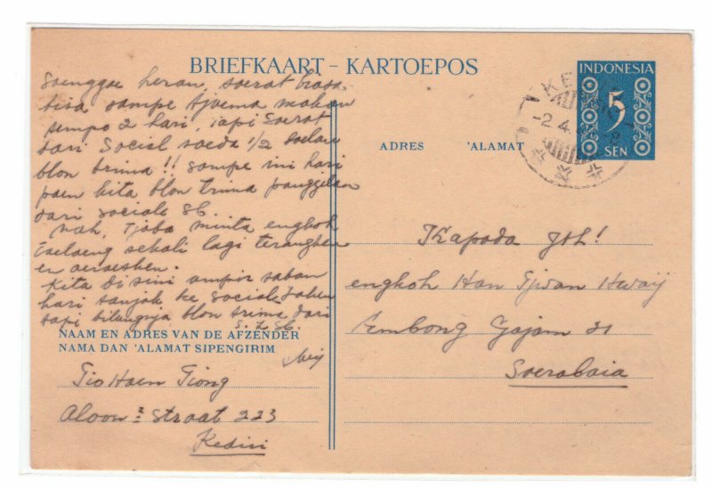 Indonesia Indonesie Briefkaart Postcard Kartoepos 5 sen 1949 RI Kediri