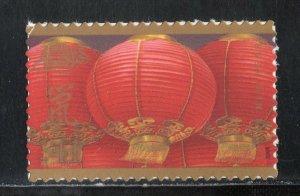 4221 ** YEAR OF THE RAT, LANTERNS ** U.S. Postage Stamp MNH