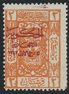 SAUDI ARABIA SG100 fine mint lightly hinged...........................37958