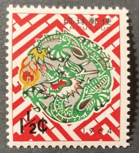 Ryukyu Islands 1963 #117, Dragon, MNH.