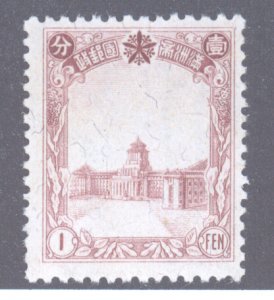 Manchukuo, Scott #84, MNG