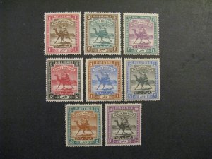 Sudan #9-16 mint hinged  b23.8 566