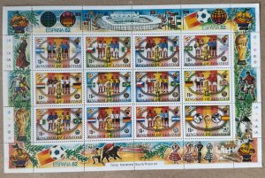 Lesotho 1982 World Cup sheet of 12, MNH. SEE NOTES.  Scott 363, CV $4.00