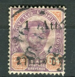 THAILAND; 1894 Large Roman 'Atts' surcharge Mint hinged 1/64a. MISSING BAR of A 