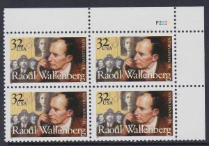 3135 Raoul Wallenberg Plate Block MNH