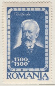 1947 ROMANIA Semi-Postal 1500LMH* Stamp A27P16F22971-