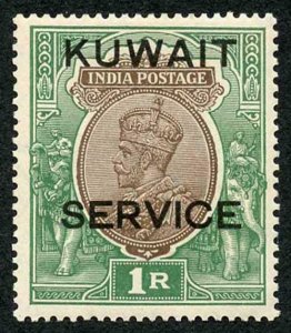 Kuwait SGO23 1r Chocolate and Green Service Wmk Mult Star M/M