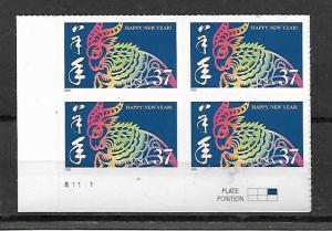 UNITED STATES , 3747 , MNH , PLATE BLOCK, LL, CHINESE NEW YEAR, YEAR OF THE RAM