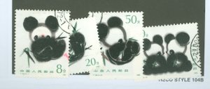 China (PRC) #1983-1986  Single (Complete Set)