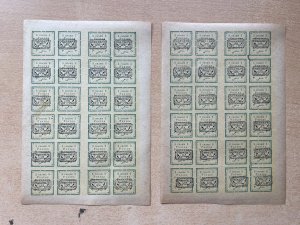 PERSIA/IRAN; 1902 Classic COMPLETE SHEET x2. 3ch. Handstamped issue, Reprint ?