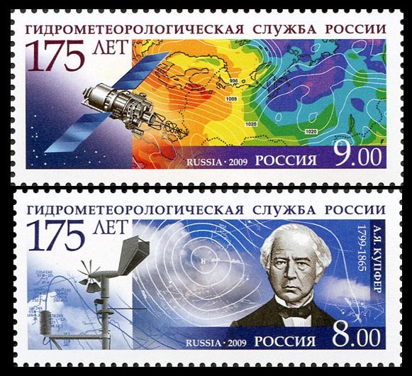 2009 Russia 1548-1549 175 years of the Hydrometeorological Service of Russia