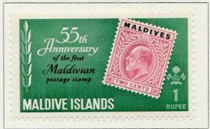 1961 British Protectorate MALDIVE ISLANDS 1rMH* Stamp A29P13F32011-