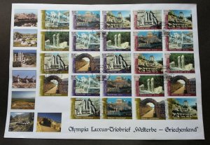 United Nation World Heritage Greece 2004 Tourism (stamp FDC *different PMK *rare