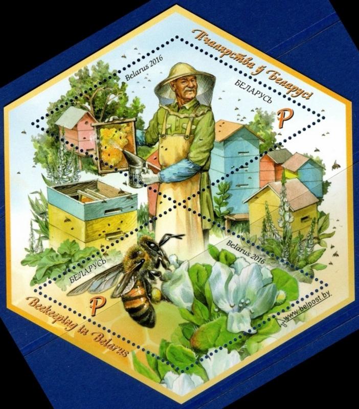 2016 Belarus 1138-39/B140 Beekeeping in Belarus 7,00 €