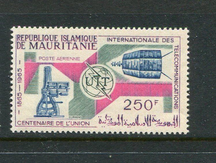 Mauritania #C41 MNH