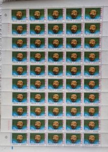 1974 Iran Regional Cooperation. Sheet of 50.  Set of 3 sheets.