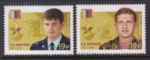 Russia & Soviet Union 7811-7812 MNH VF