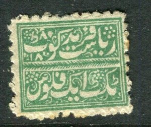 INDIAN STATES; FARIDKOT early 1880s classic local Perf issue used value