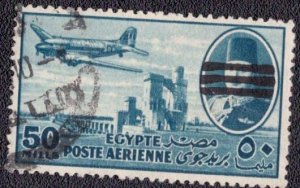 Egypt - C76 1953 Used