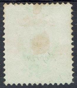 VICTORIA 1861 QV 1D OFFICIAL REPRINT NO GUM 