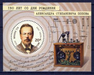 Russia & Soviet Union 7131 MNH Aleksandr Popov Engineer ZAYIX 0624S0444