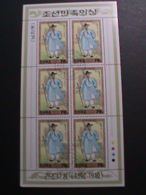 ​KOREA-2001-SC# 4116  RI DYNASTY MEN'S COSTUMES - CTO SHEET VERY FINE