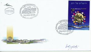 ISRAEL 2008  JERUSALEM OF GOLD NON PRFORATED CUTOUT S/SHEET GOLD PLATED FDC 