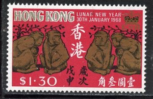 Hong Kong # 238, Mint Hinge.