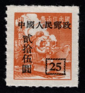 CHINA PRC Scott 104 NGAI stamp 1951