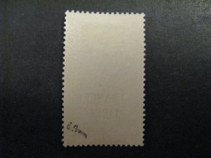 Madagascar 216 Mint Hinged p2411.8003